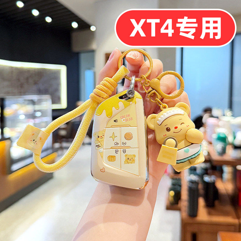 适用凯迪拉克xt4钥匙套女士专用可爱女生女款女式高档全包女神壳图片