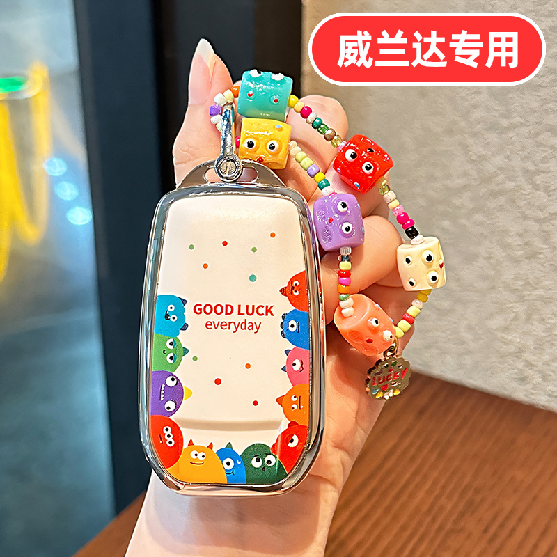 适用2024款丰田威兰达钥匙套专用24豪华版领先版都市版23女士可爱