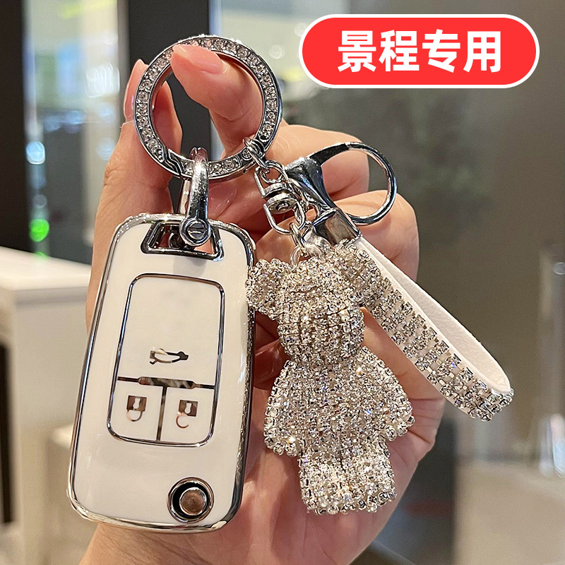 适用雪佛兰景程钥匙套男士女士可爱卡通专用全包高档女生女款壳扣图片