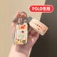 适用大众POLO钥匙套POLOPLUS菠萝波罗女士专用可爱卡通女款 女生壳