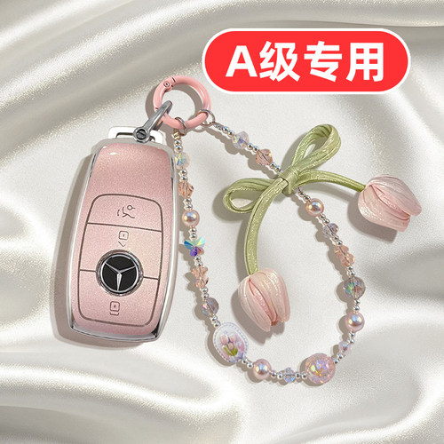 适用奔驰a200l钥匙套a180l a180 a200女士高档全包专用男士女款壳