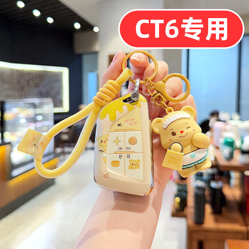 适用凯迪拉克ct6钥匙套女士专用可爱女生女款女式高档全包女神壳图片