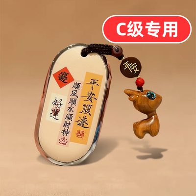 适用2025款25奔驰C260L钥匙套C200L C200 C260 C180L C350EL C300