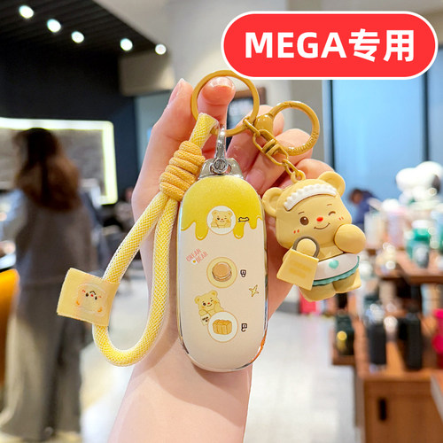 适用理想mega钥匙套MEGAHOME女士专用可爱女生女款女式高档全包壳