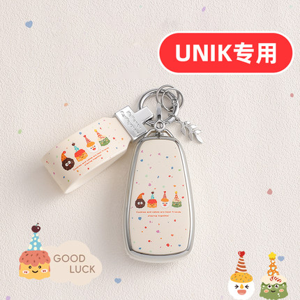 适用长安UNIK钥匙套UINK女士UNK智电IDD专用可爱卡通女生女款高档