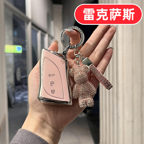 雷克萨斯专用钥匙套可爱米奇