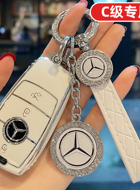 适用于奔驰C300 C180L C260L钥匙套19款女士可爱卡通全包高档男