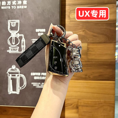专用于雷克萨斯UX300E UX260H UX200钥匙套男女可爱全包壳扣高档