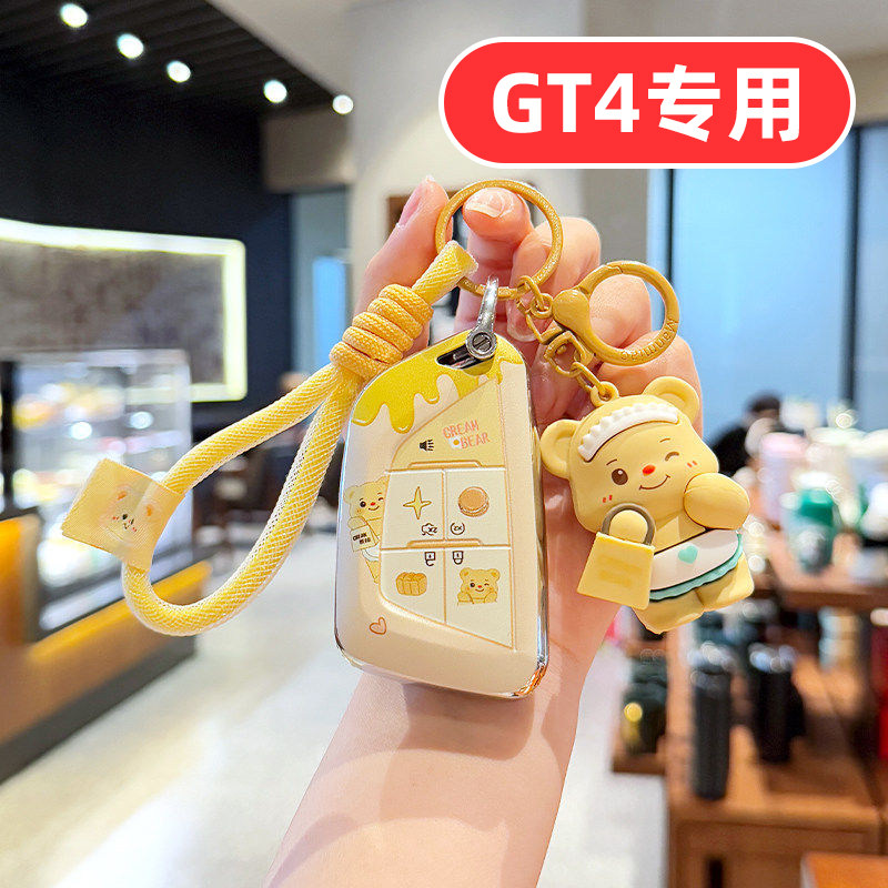 适用凯迪拉克gt4钥匙套女士专用可爱女生女款女式高档全包女神壳图片
