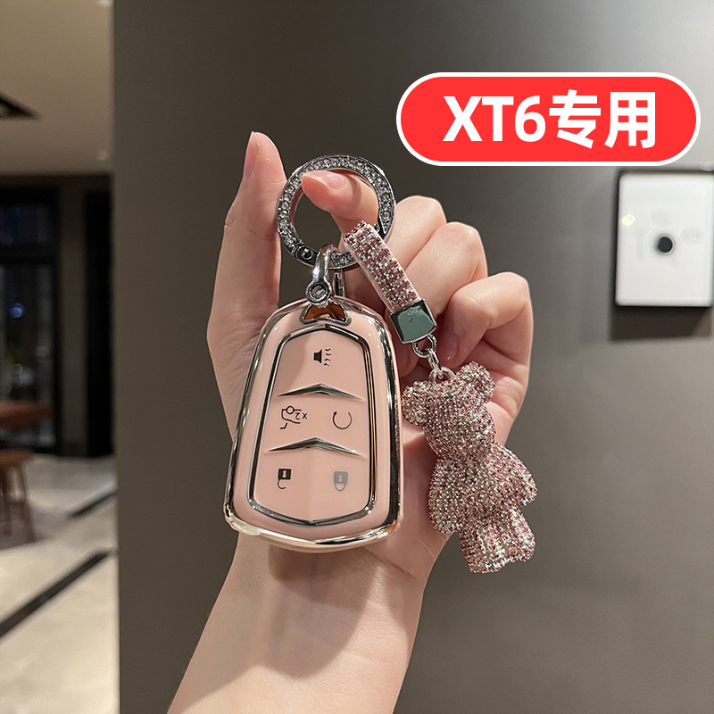 适用凯迪拉克XT6钥匙套男士女士可爱卡通专用全包高档女生女款壳图片