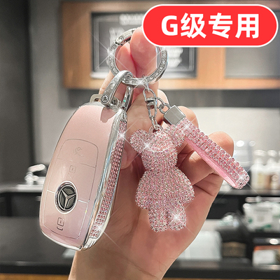 适用奔驰大g钥匙套g63女士g500专用g350可爱女生女款女式高档全包