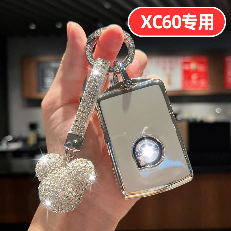 适用沃尔沃XC60钥匙套VOLVO男士女士可爱卡通专用全包高档女生壳