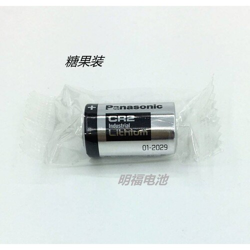 原装松下CR2 3V电池 测距仪 数码照相机富士拍立得mini25 55 50s