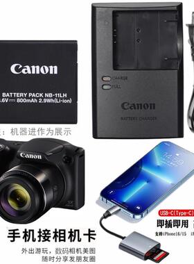 适用佳能SX400 SX410 SX420 SX430 IS相机电池+充电器+手机读卡器