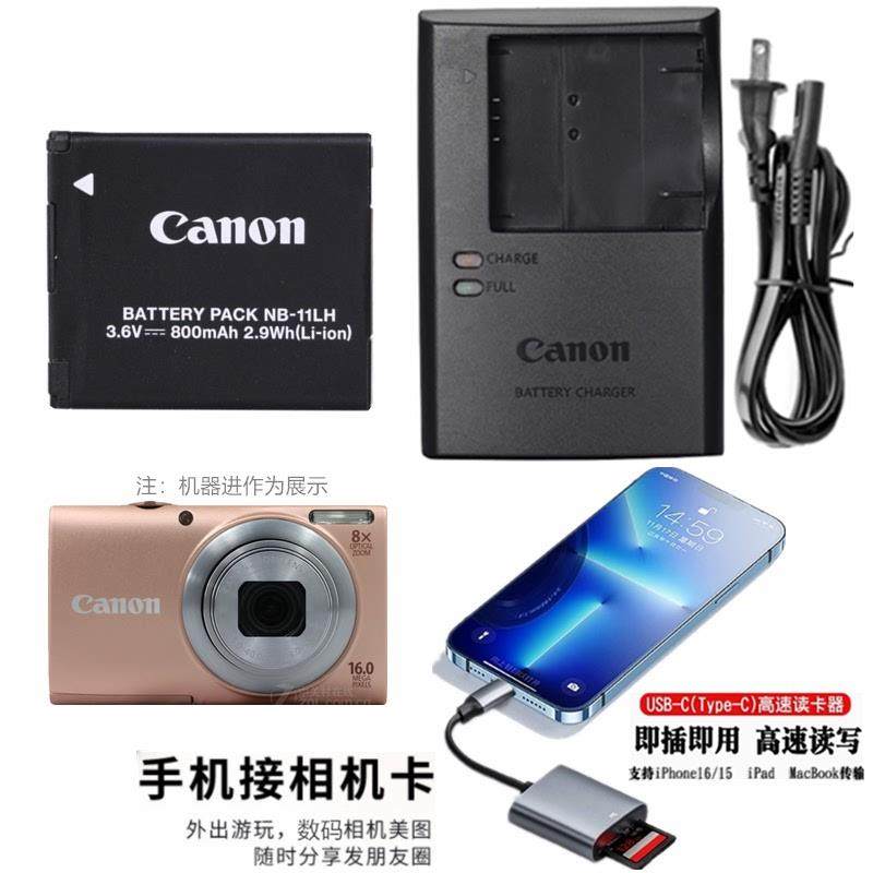 适用佳能PC1899 PC2048 PC2196 PC1730相机电池充电器+手机读卡器