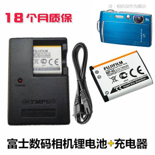 Z115 Z100 Z1010EXR Z20数码 充电器 适用富士XP50 相机电池 Z10fd