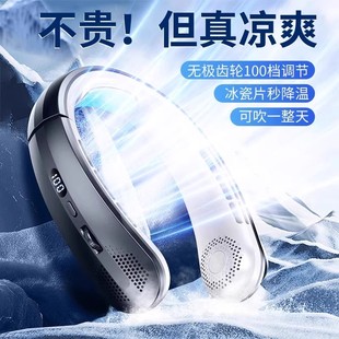 便携式 冰瓷制冷挂脖风扇2025新款 随身静音USB充电迷你家用电风扇S