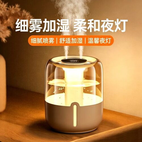 加湿器大容量轻音运行
