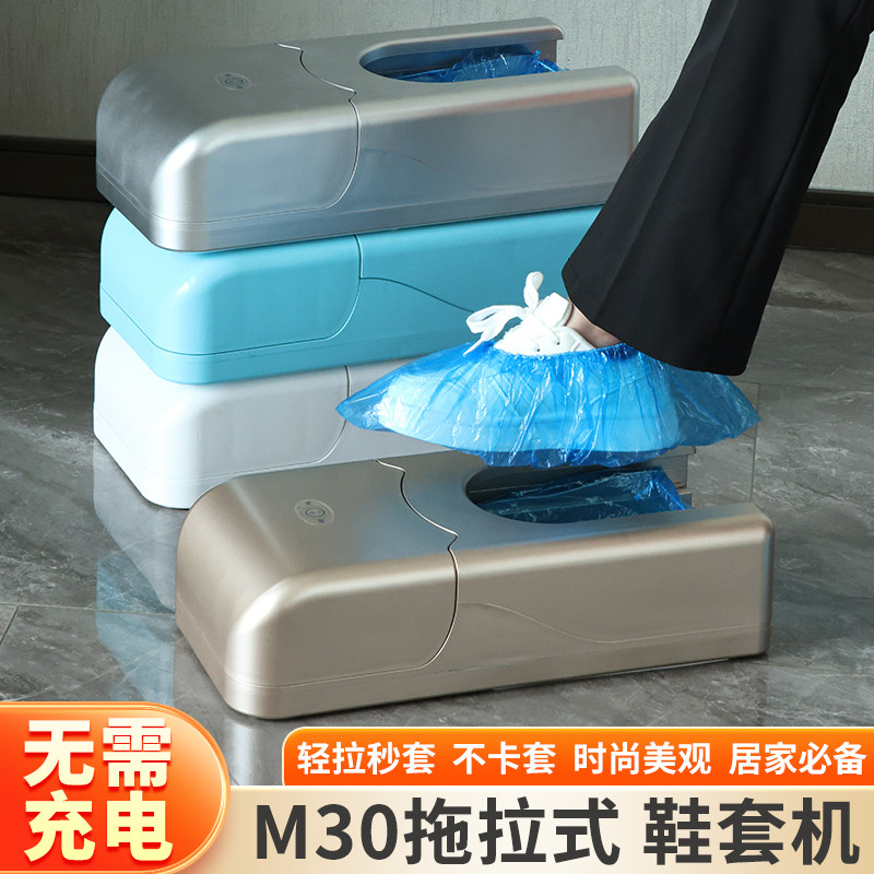 谐逸进门鞋套机家用全自动新款智能鞋膜机一次性鞋套机脚套机商用