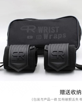 PR轮子哥健身护腕男卧推运动扭伤加压手腕绑带助力带专业力量举