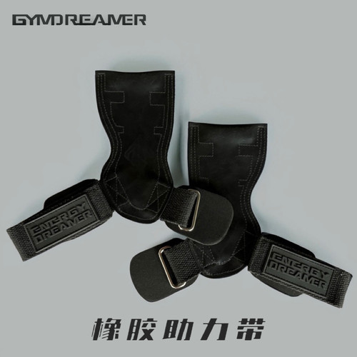 橡胶助力带护掌硬拉握力带