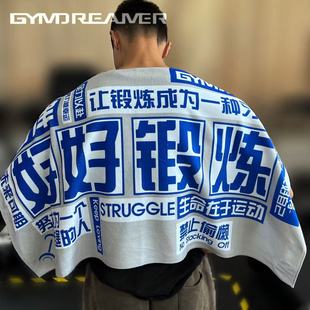 GD运动毛巾吸汗擦汗速干健身房专业兵乓羽毛球篮球游泳女男加长