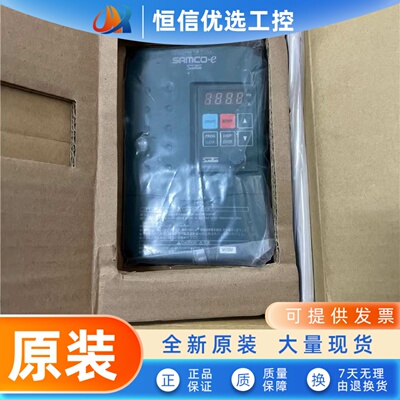 全新原装三垦变频器SAMCO-E  ES-0.75K 0.75KW 220V 现货质量保证