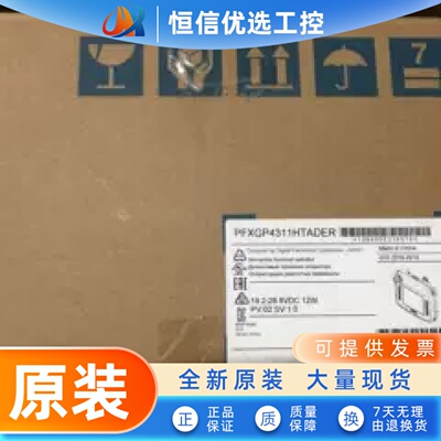 普洛菲斯触控屏幕PFXGP4311HTADER/GP4311HTAD/GP4311HTADERK手持
