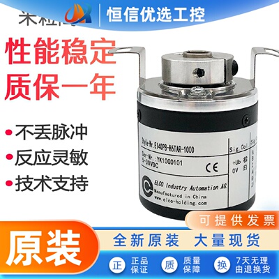 EI40F8-P6PR-1000 600 2000 1024 360 2500 200 500 宜科编码器