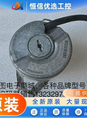 ERN1387.020-2048海德汉编码器原装拆机型号id385 487-03