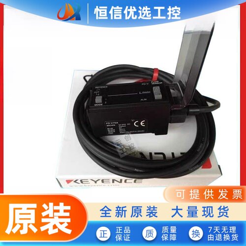 基恩士FD-Q10C FD-Q20C FD-Q32C FD-Q50C -P50 FD-A600 V45A F20
