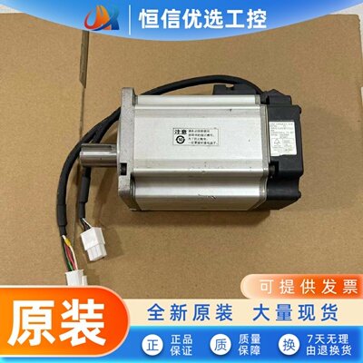 松下拆机A5伺服电机MHMD082G1U/042/022G1U/G1V/MHMJ/MSMJ现货包