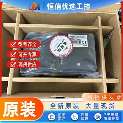 步科4.3寸触摸屏MT4200T/4210T/MT4230HI/4230T/4220T/TE/G070E
