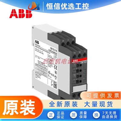 正品ABB监视器 CM-ESS.2S 220-240V AC 3-600V，1SVR730831R1400