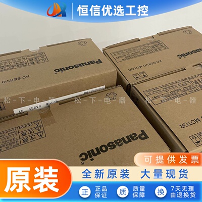 松下全新伺服电机MSMF202L1G6M/MSMF202L1H6M/MDMF202L1G6M/C6M