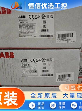 ABB人机界面 CP6407 6410 6415 630 6605 6607 6610 6615 CP6621