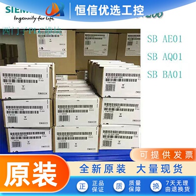 原装西门子 模拟量扩展信号板SB 5AE01 5AQ01 5CM01 5DT04 5BA01