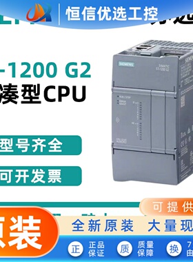 西门子S7-1200 G2系列 6ES7212/214-1AG/1BG/1HG/1AF/1HF50-0XB0