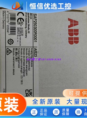 全新 ABB模块 AI523 531 561 562 563 AO AX521 AX522 AC522 原装