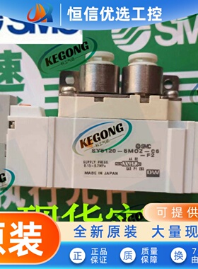 SMC电磁阀 SY3340R-5LOU-Q SY3140/3240 SY3440R-5L0U/5LOZ/5MZ-Q