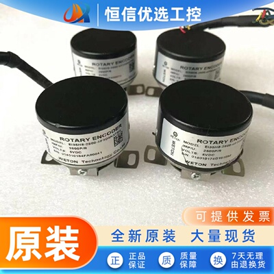 EI35H8-2500-4/5P3D5N3TSI/TSQ汇川伺服电机编码器WETON原装拆机