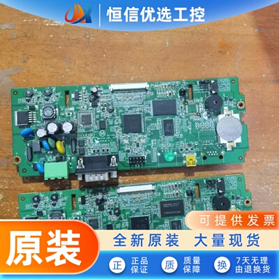 威纶通mt/tk6070ip/iq/ih/ik6071ip/iq/ie触摸屏主板液晶屏8071ie