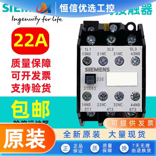 原装正品西门子3TB43交流接触器 3TB4322-OXMO AC220V 22A现货