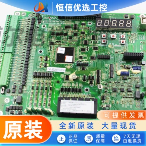 Ec160A 英威腾主板 ASM-01 通宇 威特电梯主板