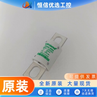 Cfriend保险丝EVAE-400A 400A 125VDC EV IR50KA RN222980熔断器