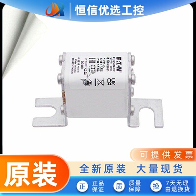 熔断器170M2621 2657 2658 2659 2660 2661 2662 保险丝