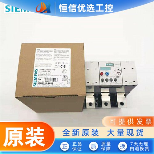 原装正品SIEMENS西门子热过载继电器3RU5156-3KB2  120-150A 现货
