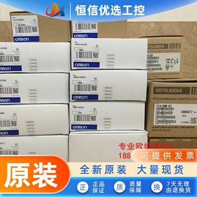 欧姆龙C200HE-CPU32-E C200HE-CPU33-E C200HE-CPU42-E