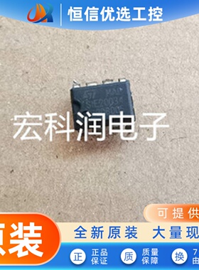 SIE20034  SIE20031 DIP-8 DIP-16 西门子驱动芯片 测好脉冲