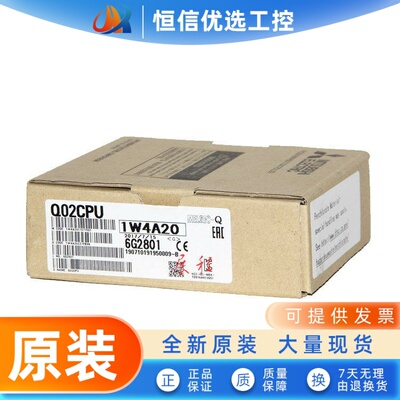 全新三菱Q系列PLC Q03UDECPU Q04 Q06 Q13 Q26 Q50 Q100UDEHCPU